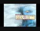 【第116.5話】バテン・カイトス初見実況【のんびり】