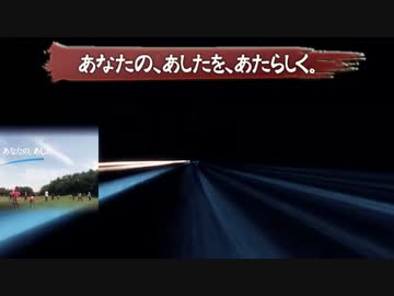 決戦！！！Сока Гаккай！