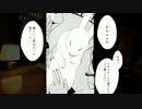 【漫画紹介】コミックカフェ『ゆづき』　第4夜【VOICEROID】
