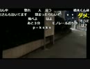 20170111　地獄のDB65か所スタンプラリーウォーキング放送（3日目）　㉛
