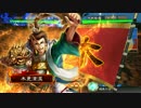 久々三国志大戦まずは大徳でpart14