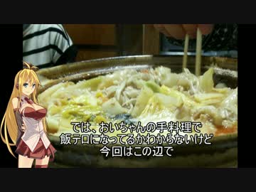 原付MAGNA漫遊記part6‐4　あぁ愛しのどぶ汁編（完）