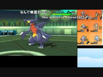Youtube うんこちゃん ポケモンsm レート戦 Part75 17 01 12 ニコニコ動画r18スマホ検索