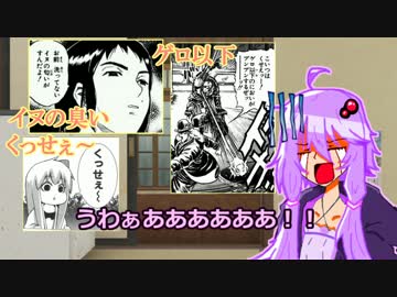 【Bloodborne】ガンスリンガーゆかりが行く初見銃縛り#10