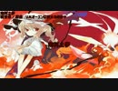【東方ニコカラ】 南柯之夢 【魂音泉】