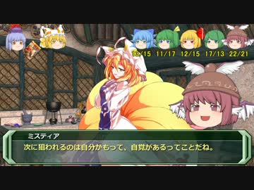剣の国の魔法戦士チルノ3 2 ソード ワールドｒｐｇ完全版 ニコニコ動画