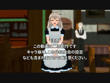 【MMD艦これ】熊野、あるばいとをはじめましてよ。chapter.1～3