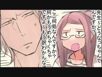 【SIREN】ゆかりと茜のまったり田舎生活#03【ボイロ実況】
