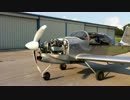 マツダ・13B型ロータリーエンジンを積んだ飛行機