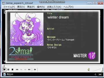[simai]wiinter dream MASTER [BPM:132]