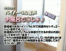 【立体音響】お風呂でイチャラブ！【※ヘッドホン推奨】(R18)