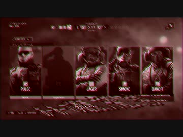 【R6S】サイレンサー？　いいえ、きりたんぽです：5(もうサプ辞める