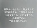 日本の女優でラップしてみた♪韻を踏んでみた♪