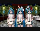 【第18回MMD杯予選】【カバー曲】千のナイフ／坂本龍一