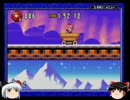 【ゆっくり実況】ソニックアドバンス3part5【トリックヒロイン再び】