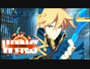 【GGxrd】 カイ・キスクの森_part12 【20段】