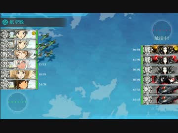 沖ノ島海域迎撃戦 Nicozon