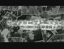 【歌うボイスロイド】モノクロ∞ブルースカイ【琴葉葵カバー】