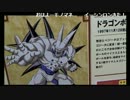 20170113　暗黒放送　地獄のDBスタンプラリー65か所めぐり(最終4日目)　③