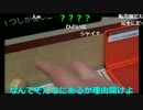 20170113　暗黒放送　地獄のDBスタンプラリー65か所めぐり(最終4日目)　④