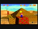 【初見プレイ】今更になってマリオ64をやってみた 14UP【小声実況】