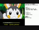 バトルロイヤル ポケモン とは バトルロイヤルとは 単語記事 ニコニコ大百科