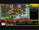 20万年かかるコースTA 01:29.430【マリオメーカー】