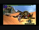 【MHX】 第44回 ３人で狩りに行ってみるんやで