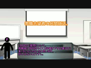 【第13回】就職活動に関する質問に答えます。