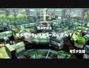 スプラトゥーンS+ガチマッチ　ハイドラントカスタム　part5