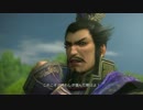 【無双7With猛将伝】　真・二喬姉妹の究極踏破　魏編《終》