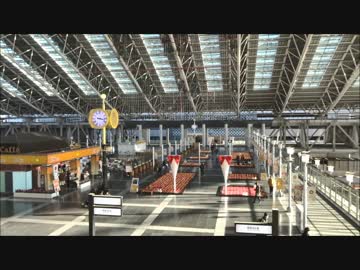 大阪駅の大屋根