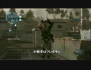 【MGO3】無編集05
