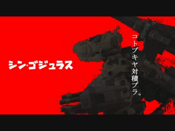 ゆっくりのフレームアームズ紹介　コトブキヤフェス2016編