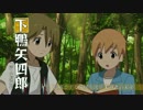 【有頂天家族２】第1弾PV