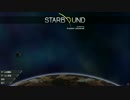 宇宙冒険者になってしまったらどうすんだ!?　Starbound　part51