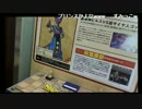 20170113　暗黒放送　地獄のDBスタンプラリー65か所めぐり(最終4日目)　⑨