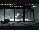 ファルコン竹田『INSIDE』Part9
