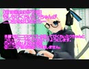 【第18回MMD杯予選】もしもぴくちぃミクちゃんが ニコ生をはじめたら・・