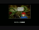 【FE】新・八神将の軌跡part23【烈火の剣】