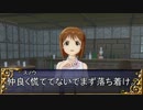 初心者GM夢子と探る　ラクシア冒険譚　セッション7-3