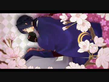 【MMD刀剣乱舞】Twitter動画まとめ3【三日月詰め合わせ】