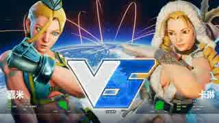 日中対抗戦 1日目 勝ち抜き戦 UD vs マゴ スト5