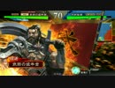 【三国志大戦】うるせえそんな事より反逆の狼煙だ4　VS4枚夏候惇求心
