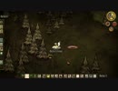 直感でDon't Starve　♯４　極貧に血迷い決死のダイブ