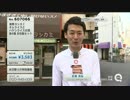 2016.5.5 森ナビの「イケメンパラダイス グルメ編」