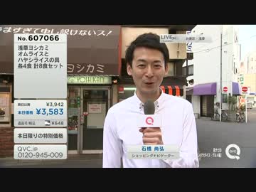 2016.5.5 森ナビの「イケメンパラダイス グルメ編」