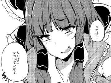 RRM姉貴の薄い本に声をつけてみた（修正済）