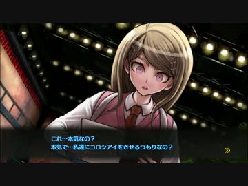 【実況動画】ニューダンガンロンパV3【part.08】