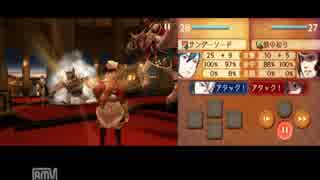 ファイアーエムブレムif　暗夜王国　実況　その９　１/２